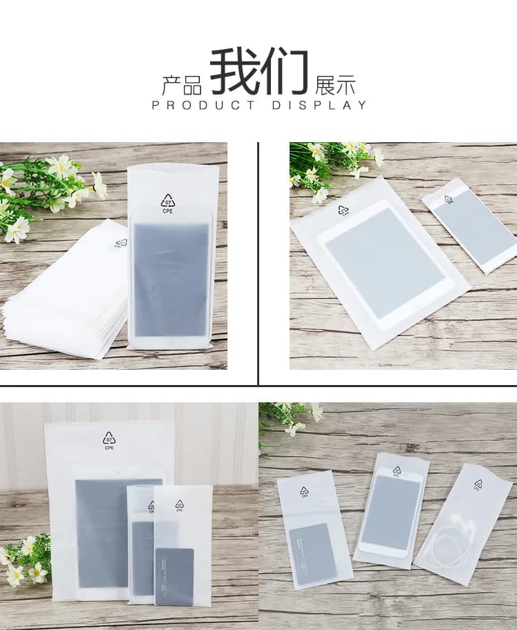 电子包装